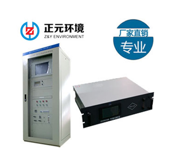 ZYF-CEMS600L烟气连续在线监测系统