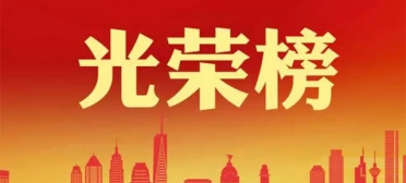 实力服务 打动客户——来自客户的感谢信