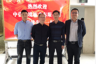 热烈欢迎中信环境流域治理（湖北）有限公司莅临正元环境参观考察