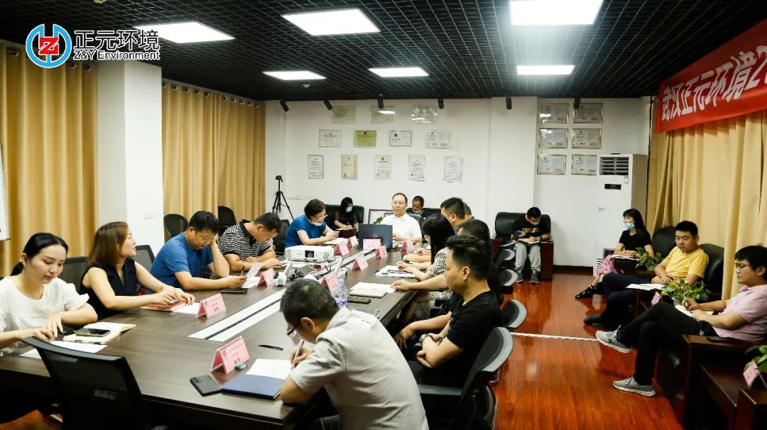 挑战自我 全力以赴 | 正元环境2022年中销售总结大会圆满召开