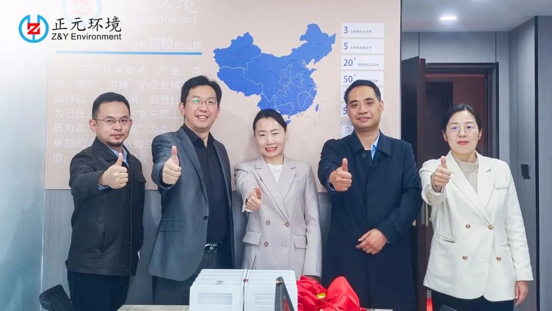 星星之火 可以燎原 | 正元环境喜迎西安分公司挂牌成立，携手共进，共筑绿色未来