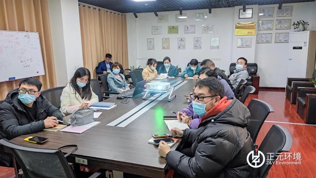 疾控预防 从我做起 | 正元环境开展2021年员工健康教育知识讲座培训